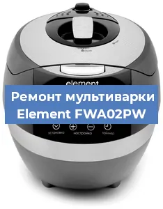 Замена уплотнителей на мультиварке Element FWA02PW в Волгограде